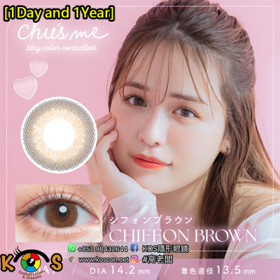 [1Day and 1Mon]Chu's me CHIFFON BROWN チューズミー シフォンブラウン